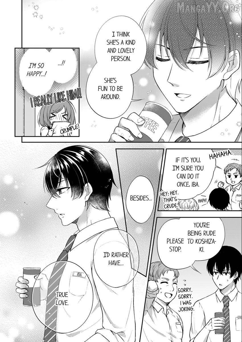 Incubus! Will You Have Sex With Me? - What Happens When A Couple Who Has Low Self Esteem Loses Their Reasoning? Chapter 1 - page 9
