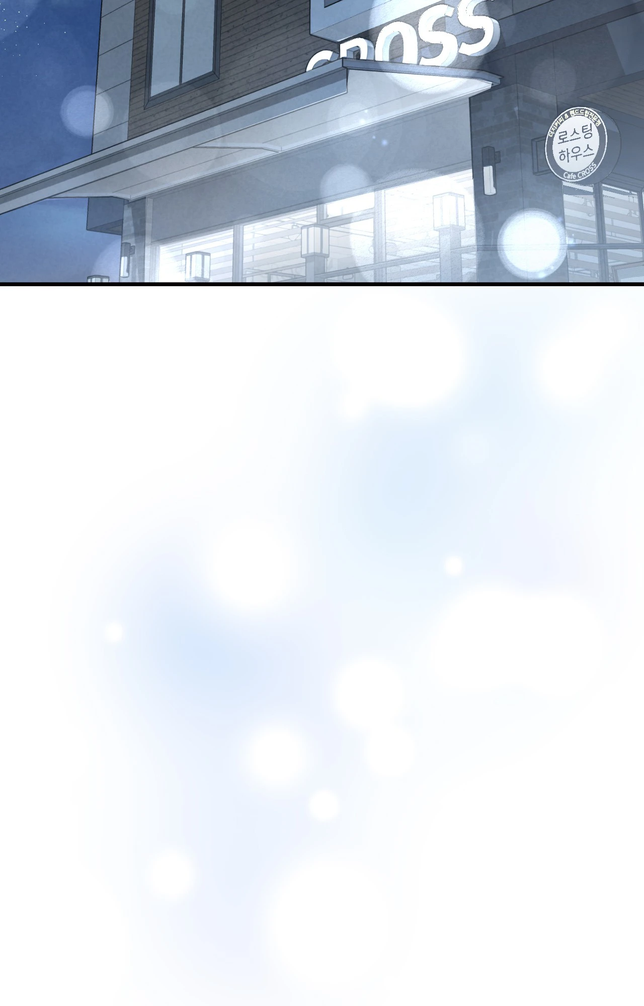 A Season of You Chapter 0.1 - page 2