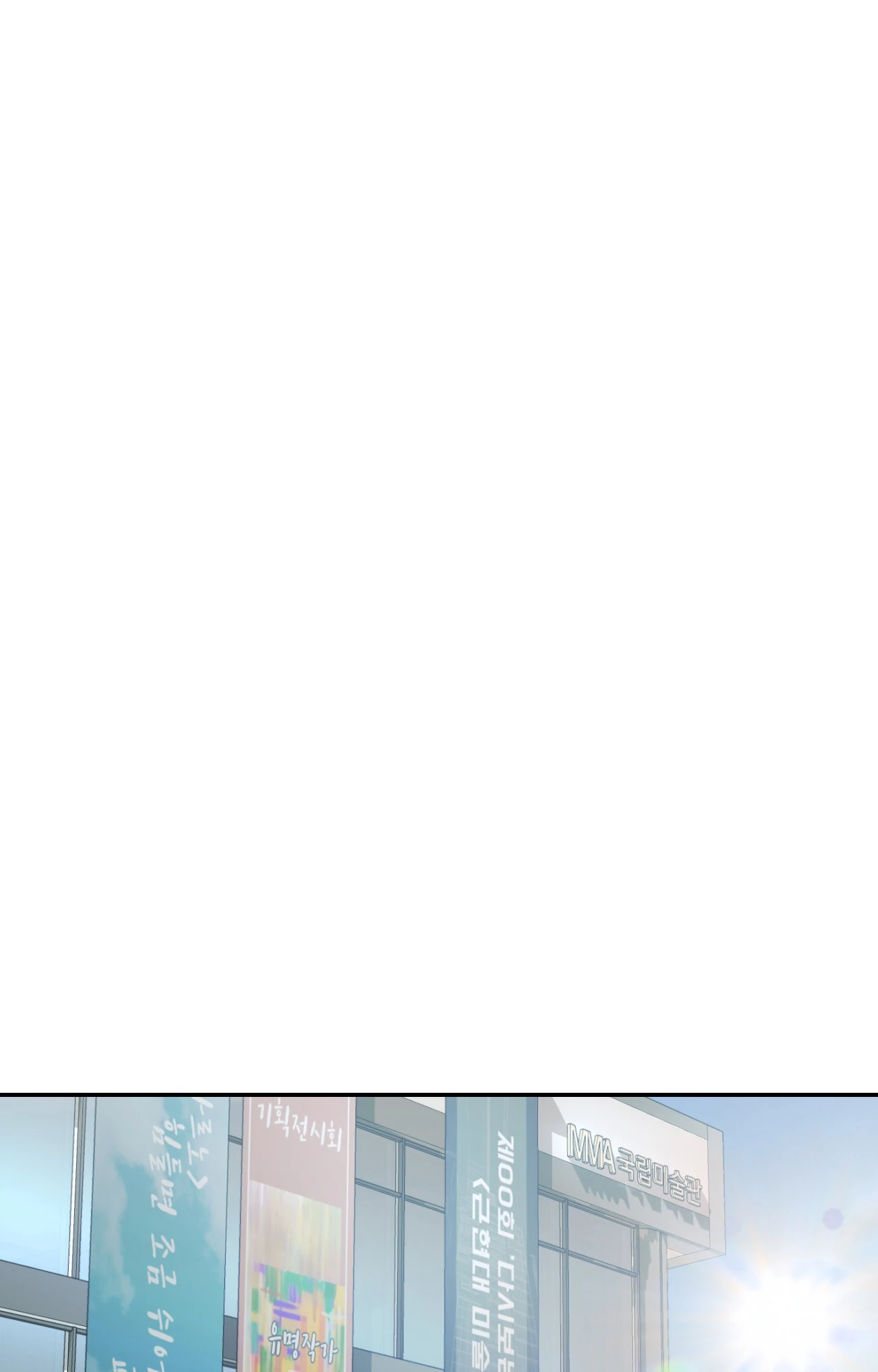 A Season of You Chapter 6 - page 24