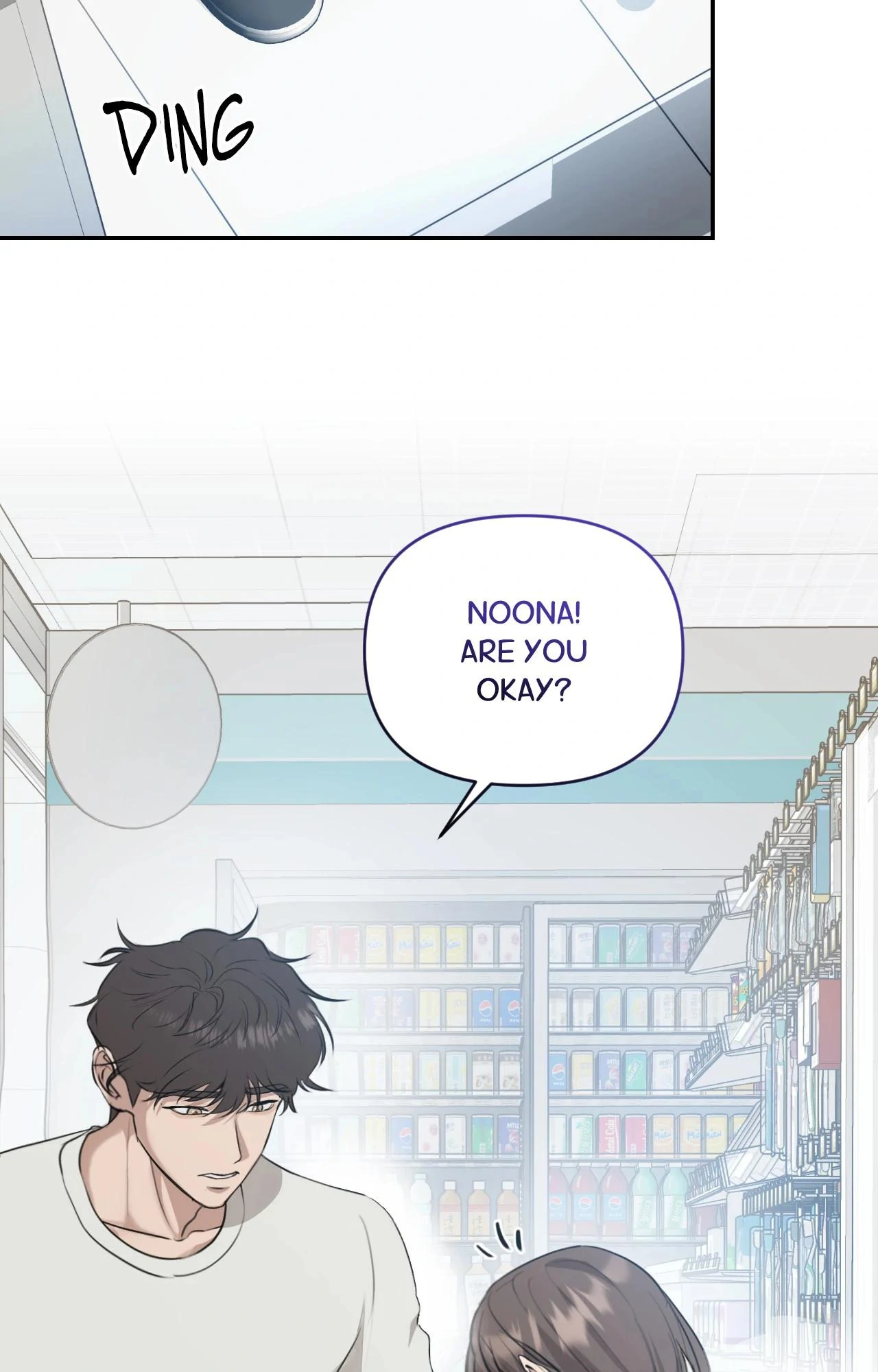 A Season of You Chapter 8 - page 22