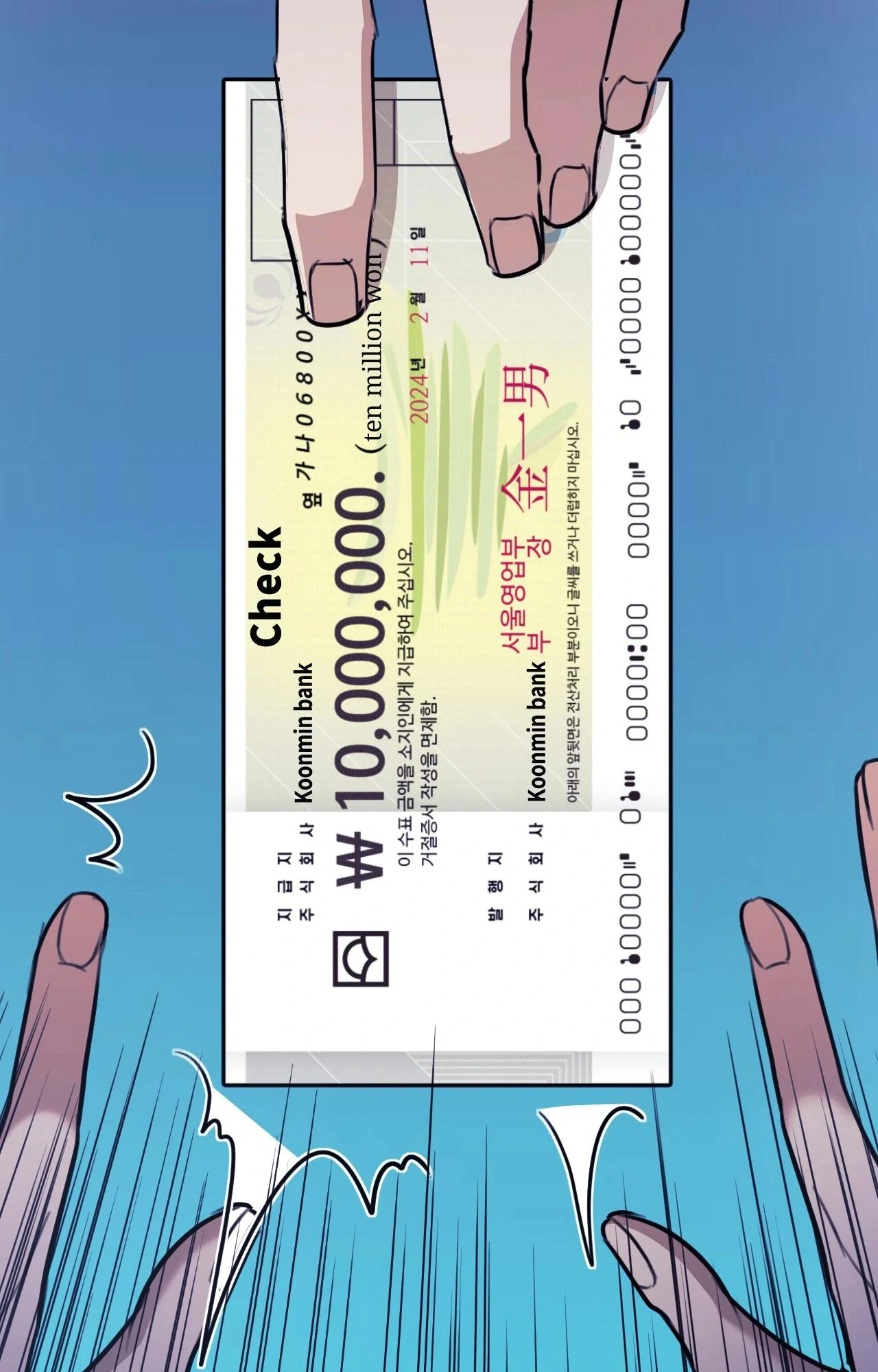 A Season of You Chapter 8 - page 44