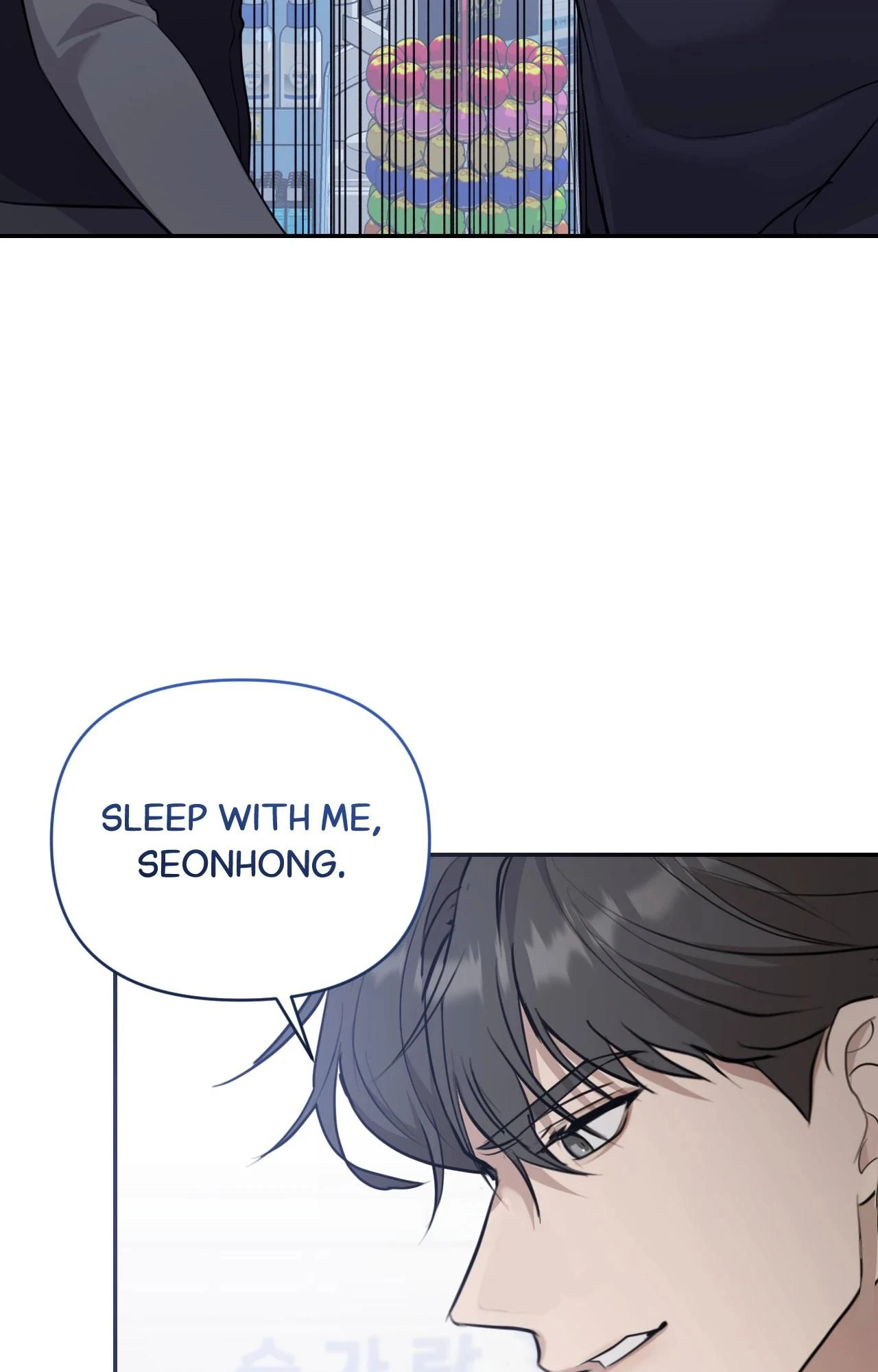 A Season of You Chapter 8 - page 50