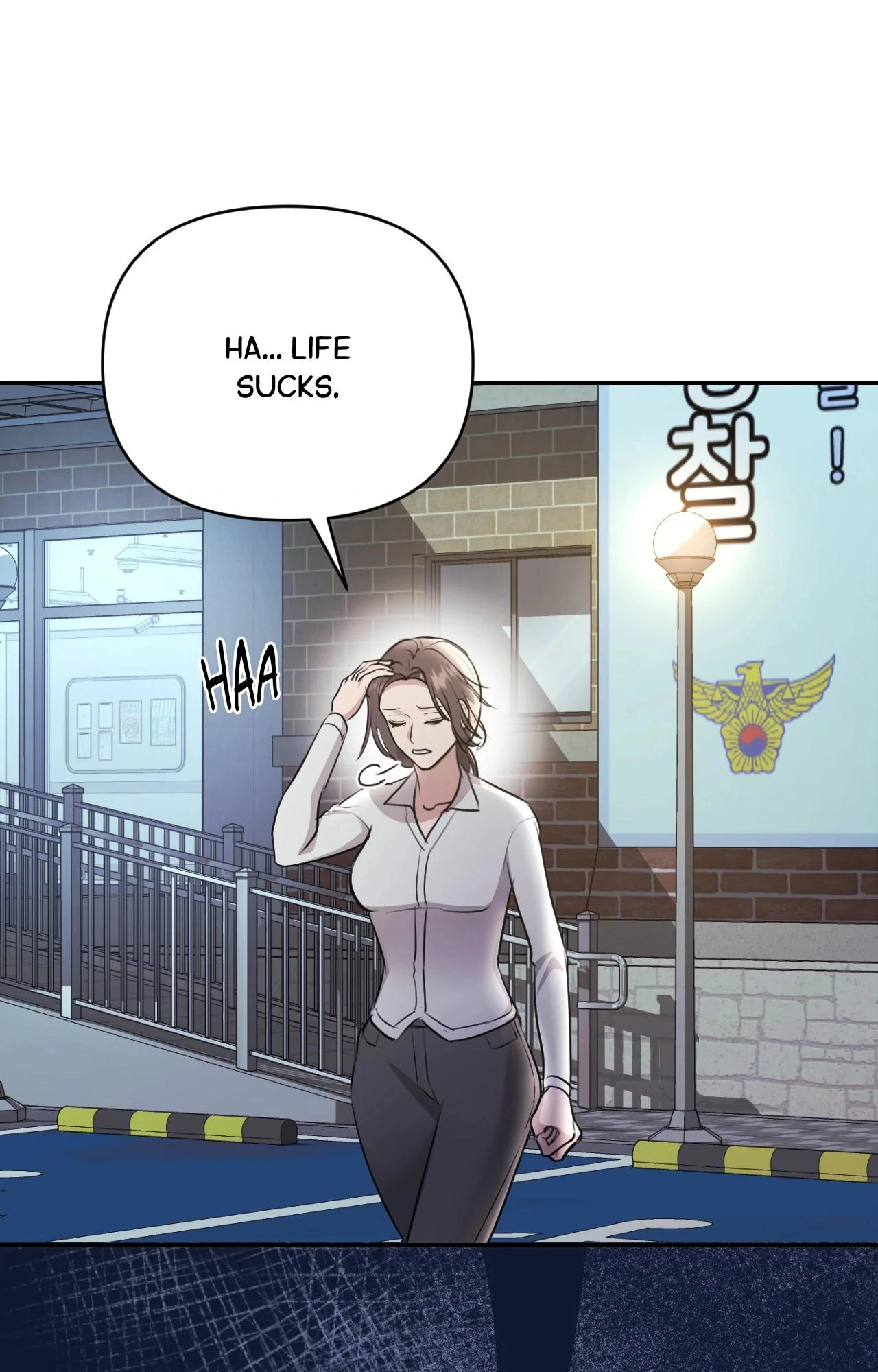 A Season of You Chapter 8 - page 82