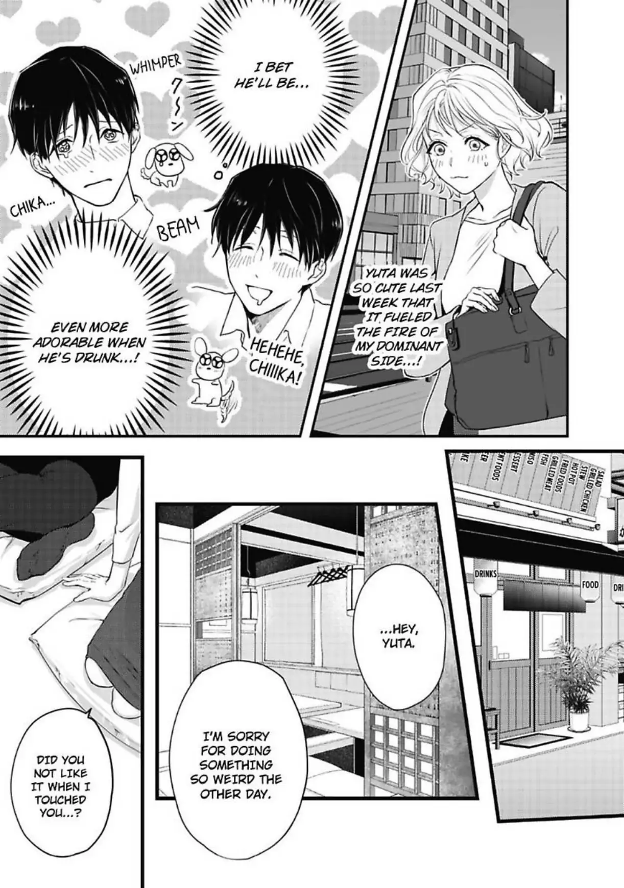 Yuta Shinomiya Can't Hold Back! Chapter 1 - page 21