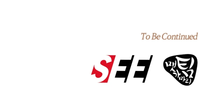 The Dawn That Twists Your Neck Chapter 10 - page 13