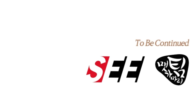 The Dawn That Twists Your Neck Chapter 11 - page 12