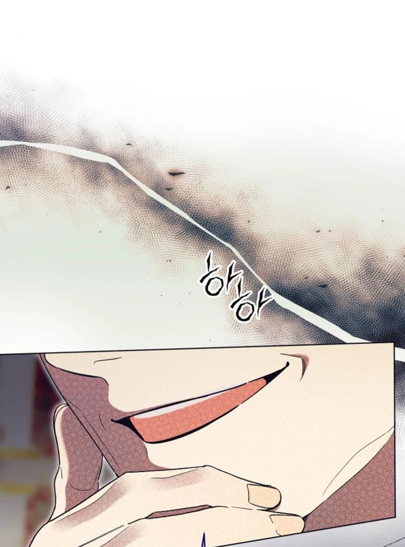 The Dawn That Twists Your Neck Chapter 7 - page 17