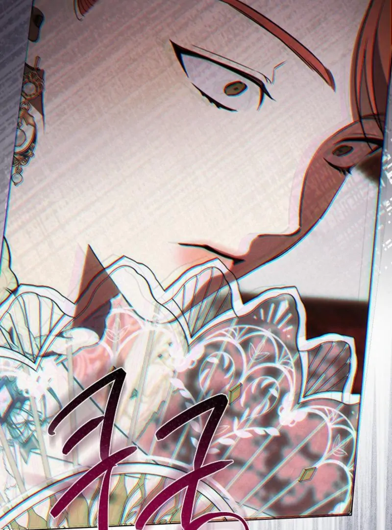 The Dawn That Twists Your Neck Chapter 7 - page 56