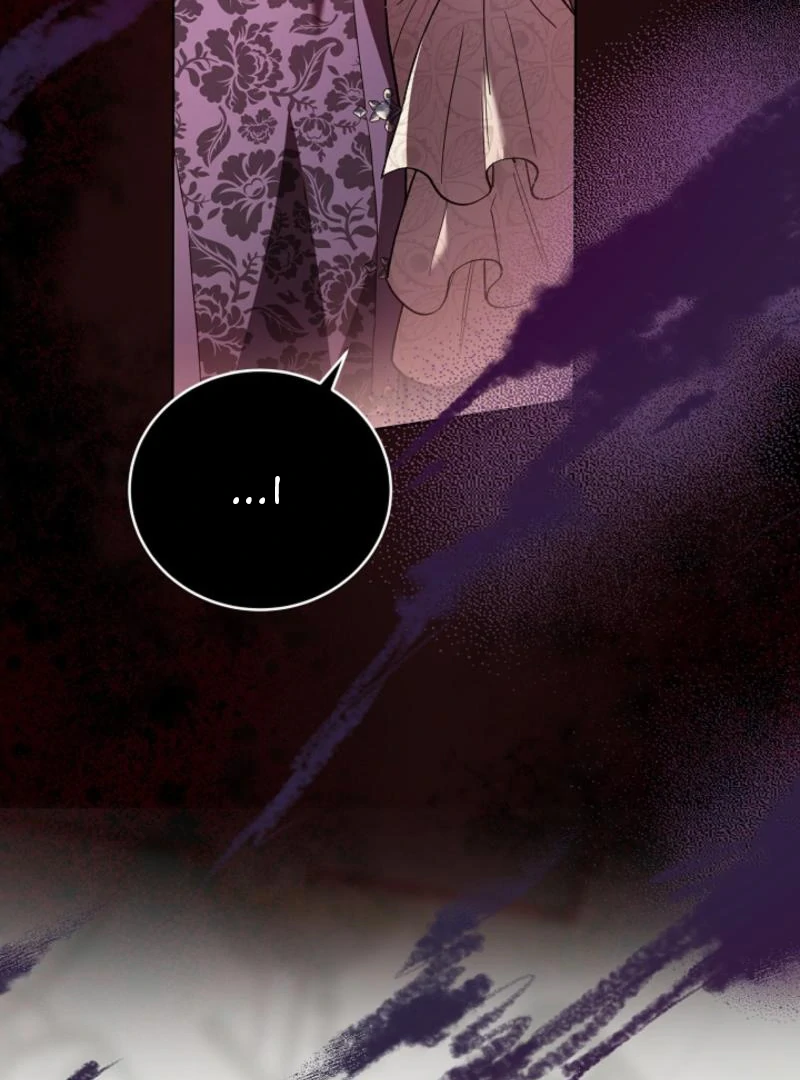 The Dawn That Twists Your Neck Chapter 7 - page 66