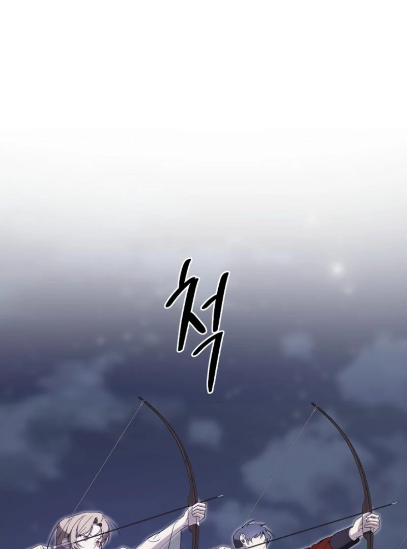 The Dawn That Twists Your Neck Chapter 14 - page 103