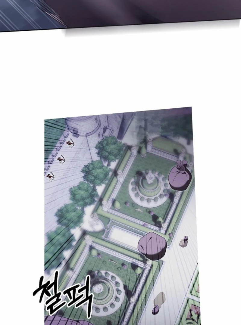 The Dawn That Twists Your Neck Chapter 14 - page 110