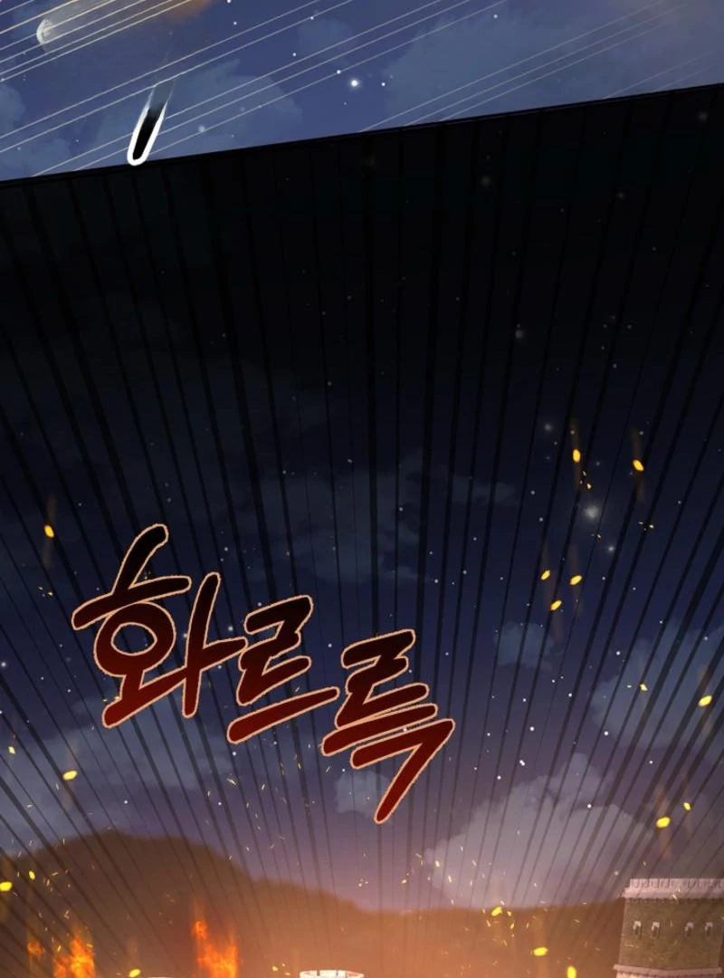 The Dawn That Twists Your Neck Chapter 14 - page 117