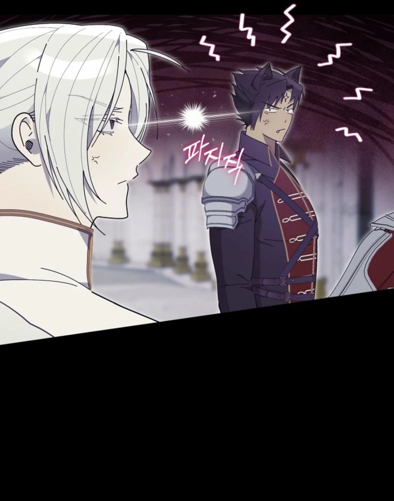 The Dawn That Twists Your Neck Chapter 14 - page 11