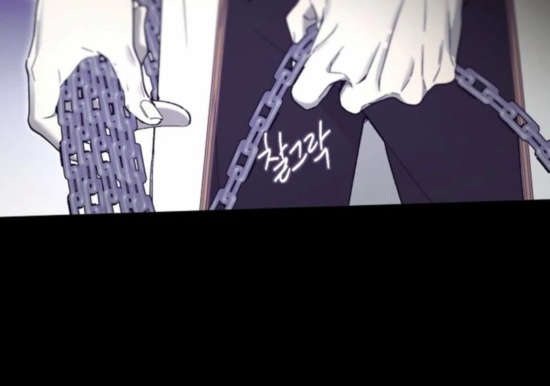 The Dawn That Twists Your Neck Chapter 14 - page 24