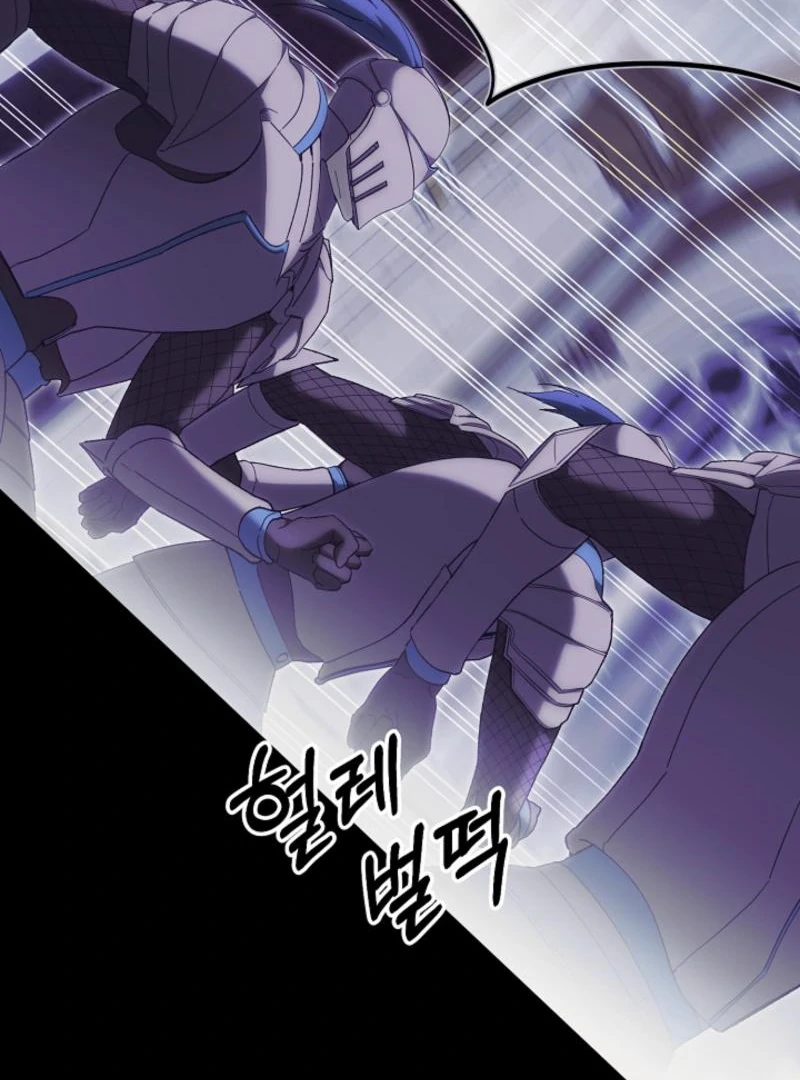 The Dawn That Twists Your Neck Chapter 14 - page 33