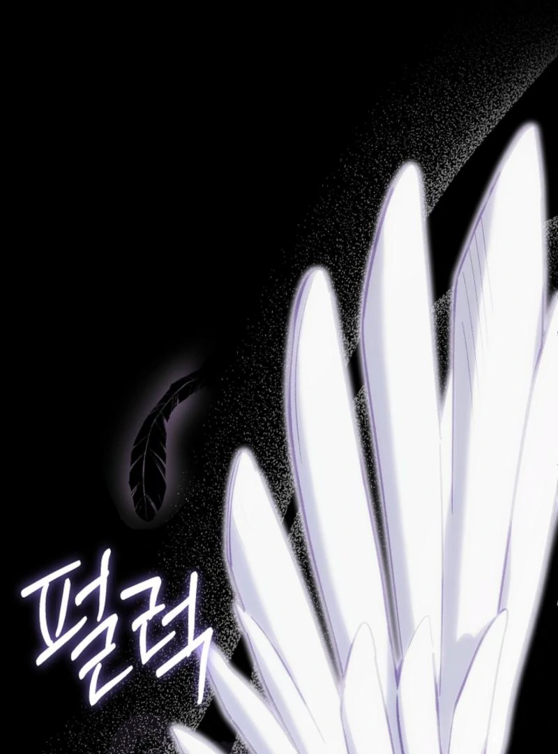 The Dawn That Twists Your Neck Chapter 14 - page 38