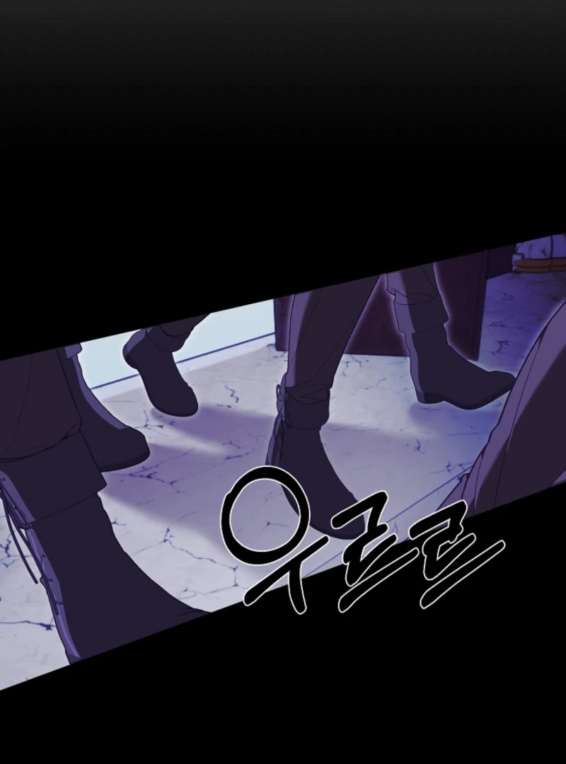 The Dawn That Twists Your Neck Chapter 14 - page 5