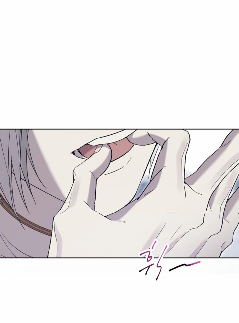 The Dawn That Twists Your Neck Chapter 14 - page 59