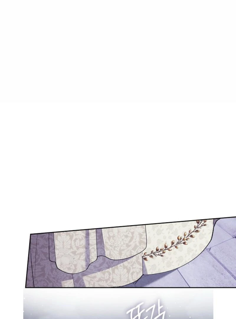 The Dawn That Twists Your Neck Chapter 14 - page 69