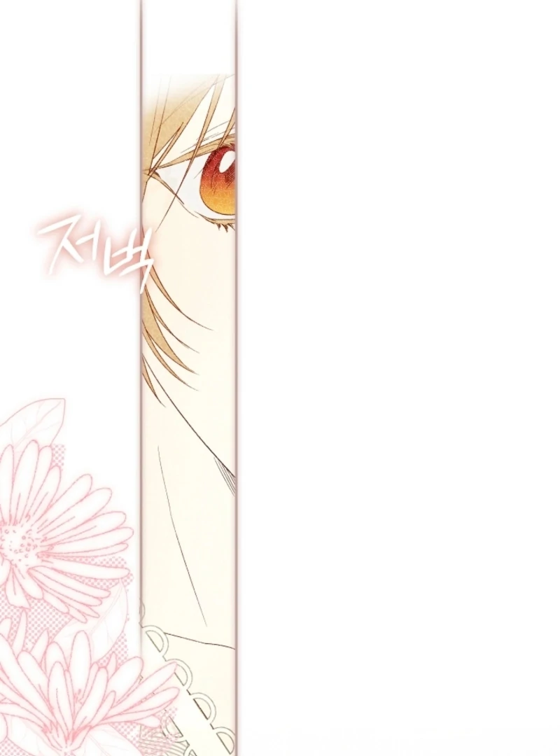 The Dawn That Twists Your Neck Chapter 16 - page 142