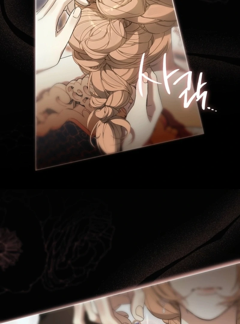 The Dawn That Twists Your Neck Chapter 16 - page 32