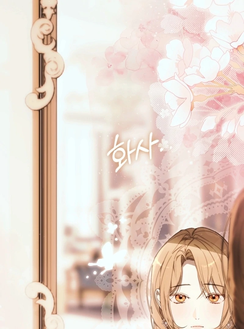 The Dawn That Twists Your Neck Chapter 16 - page 34