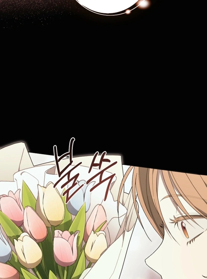 The Dawn That Twists Your Neck Chapter 16 - page 45