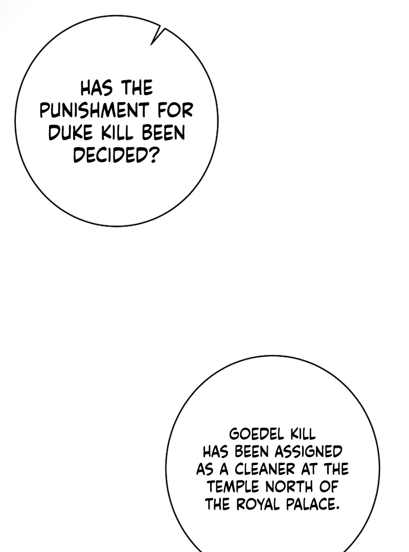 The Dawn That Twists Your Neck Chapter 17 - page 106