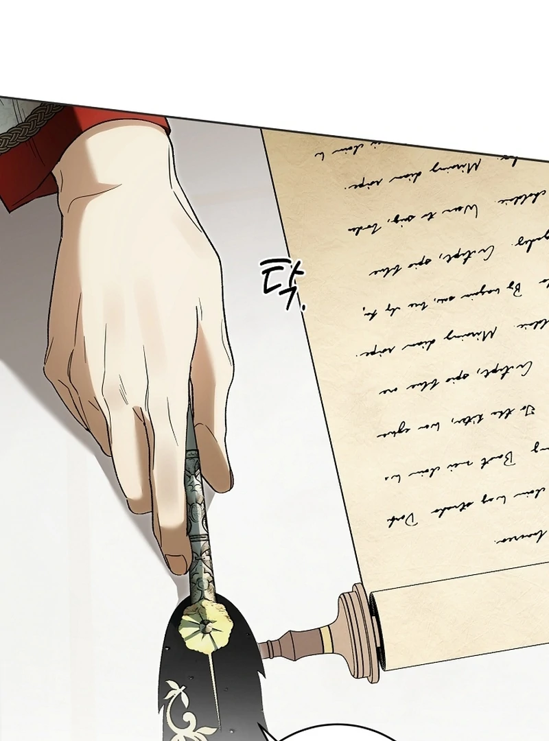 The Dawn That Twists Your Neck Chapter 17 - page 112