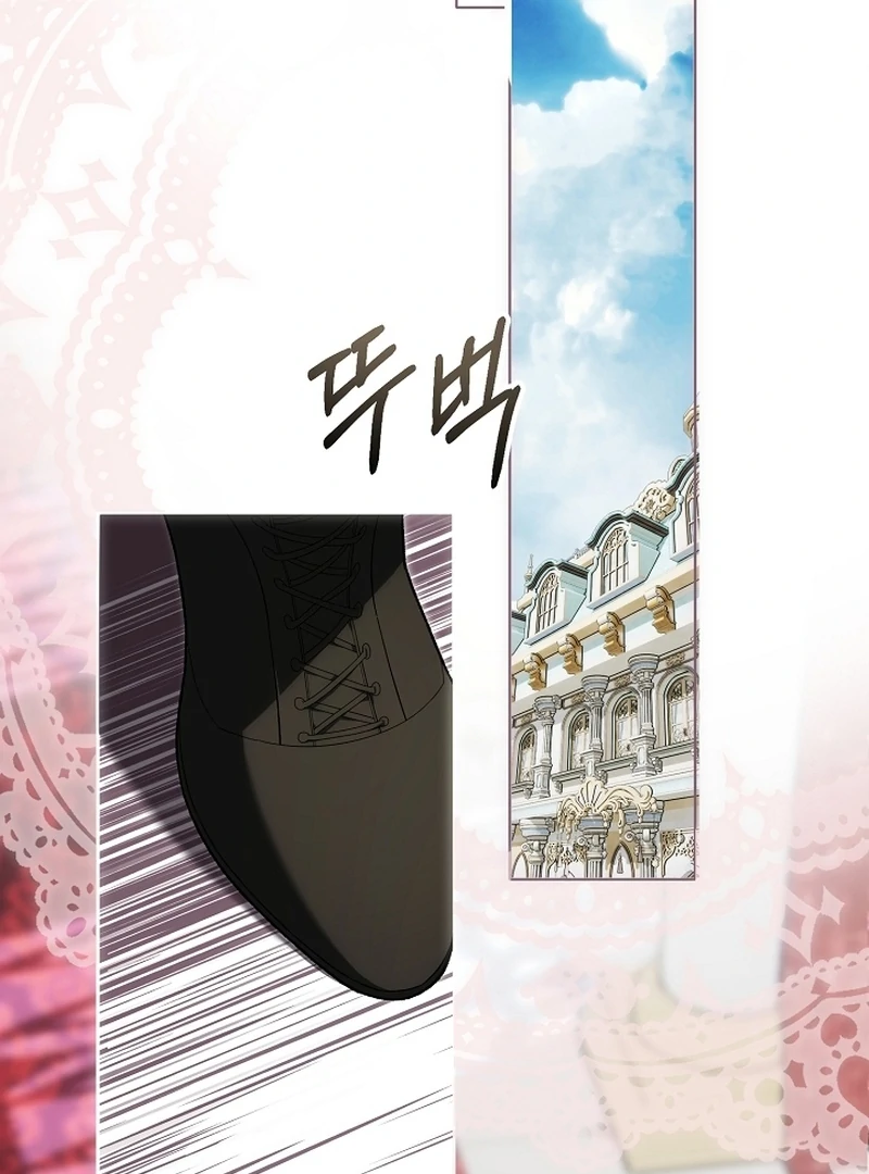 The Dawn That Twists Your Neck Chapter 17 - page 132