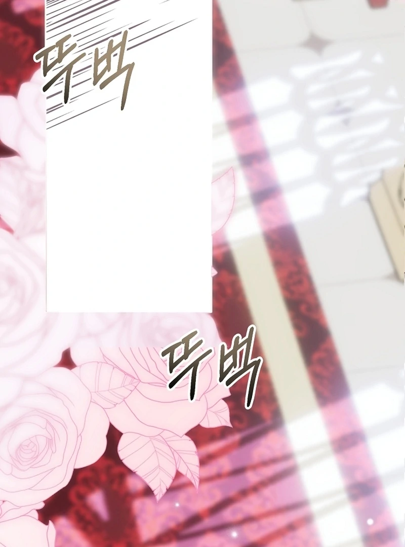 The Dawn That Twists Your Neck Chapter 17 - page 133