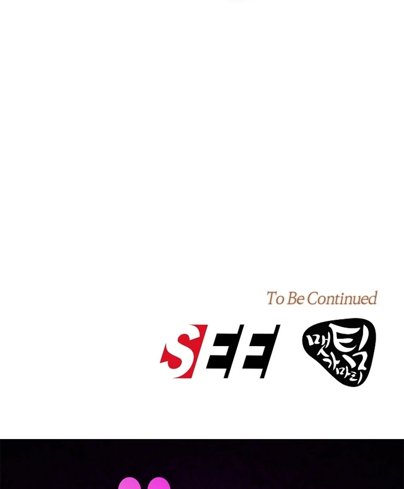 The Dawn That Twists Your Neck Chapter 17 - page 137