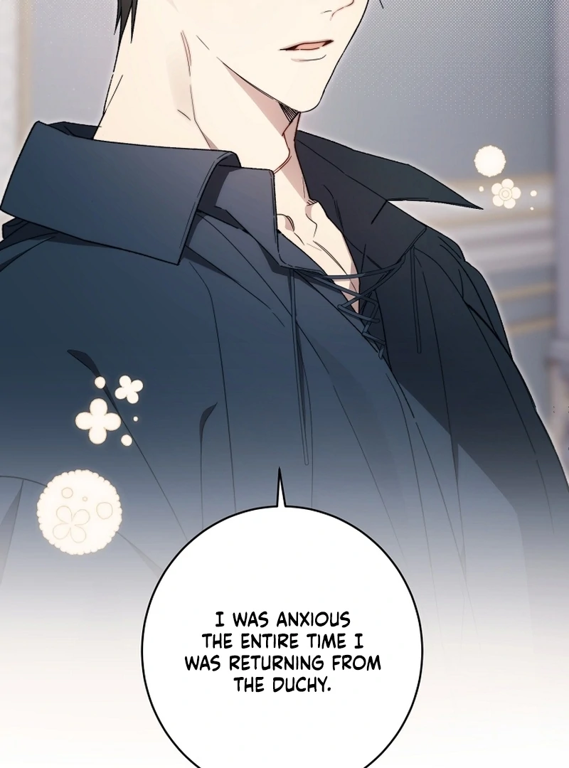 The Dawn That Twists Your Neck Chapter 17 - page 21