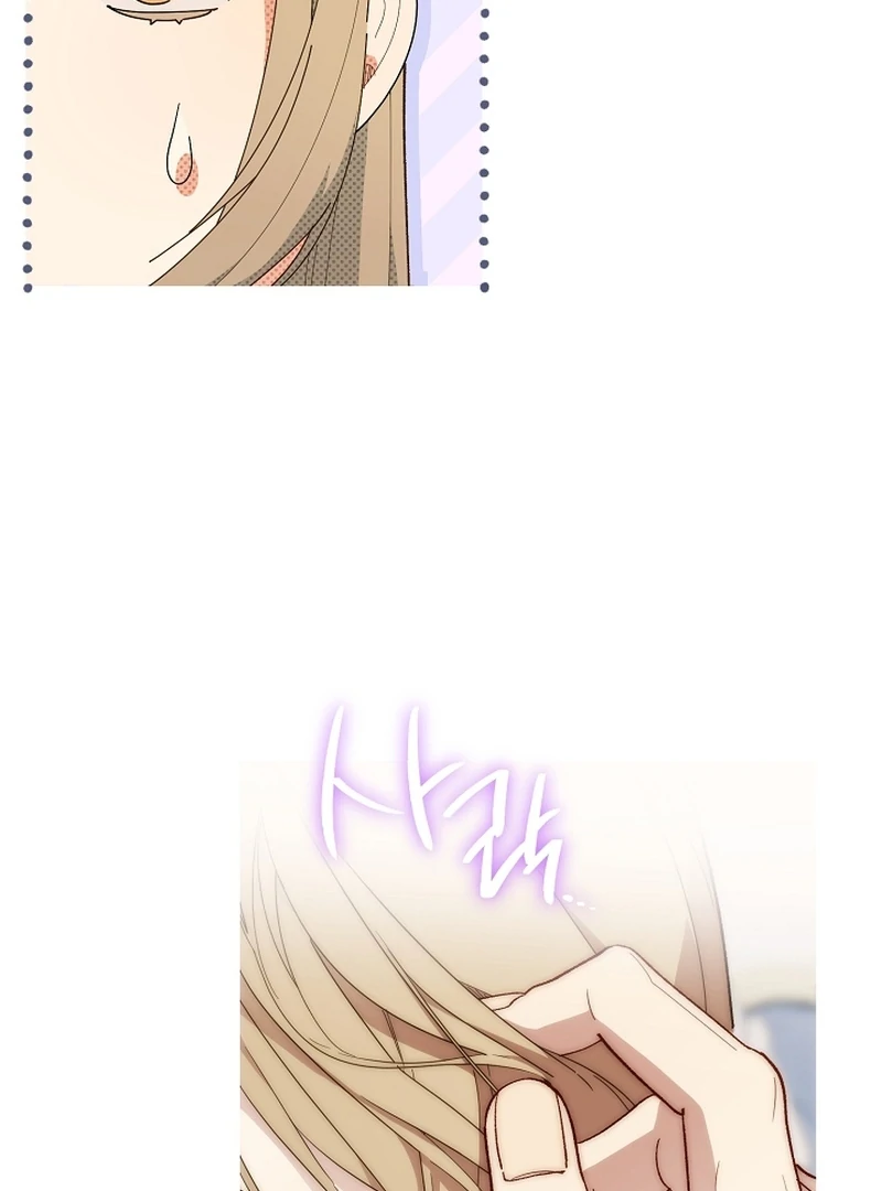 The Dawn That Twists Your Neck Chapter 17 - page 24