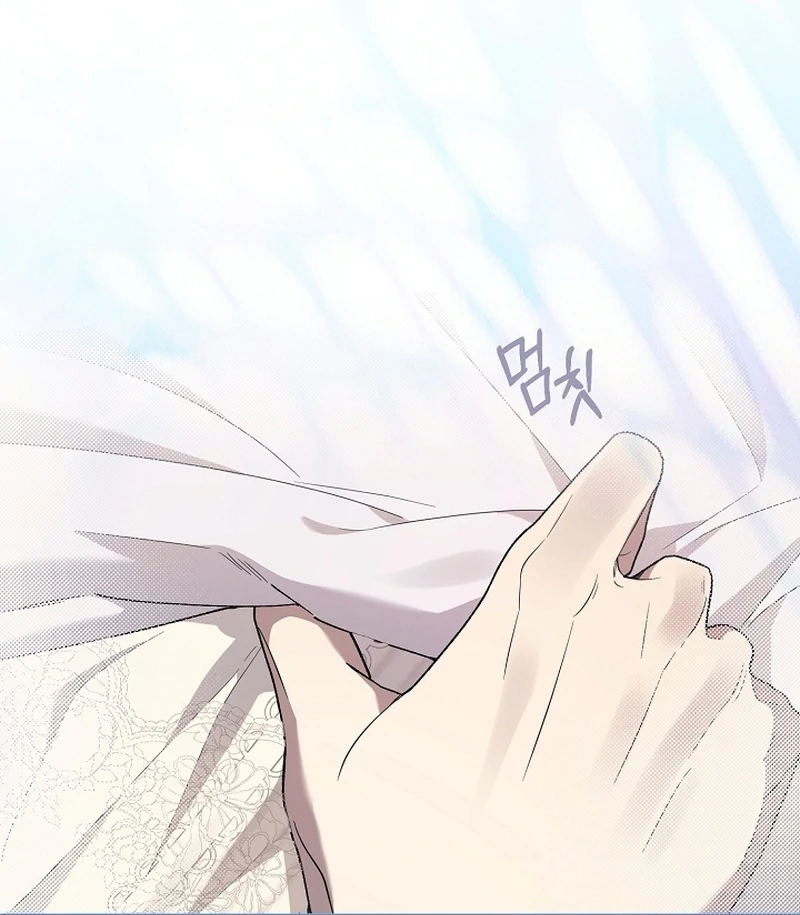 The Dawn That Twists Your Neck Chapter 17 - page 44