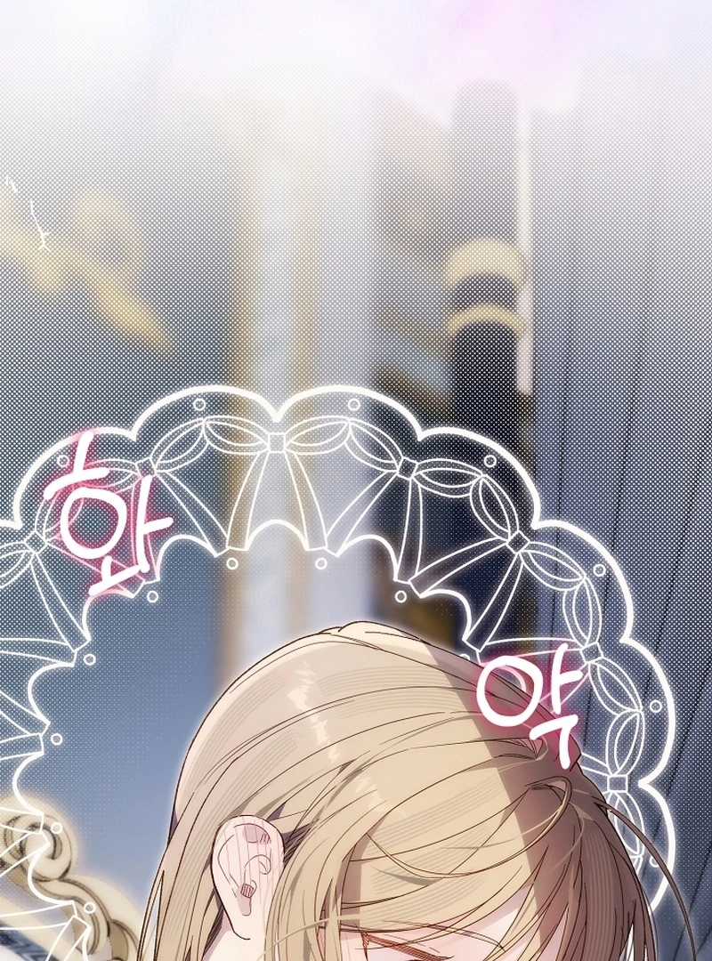 The Dawn That Twists Your Neck Chapter 17 - page 47