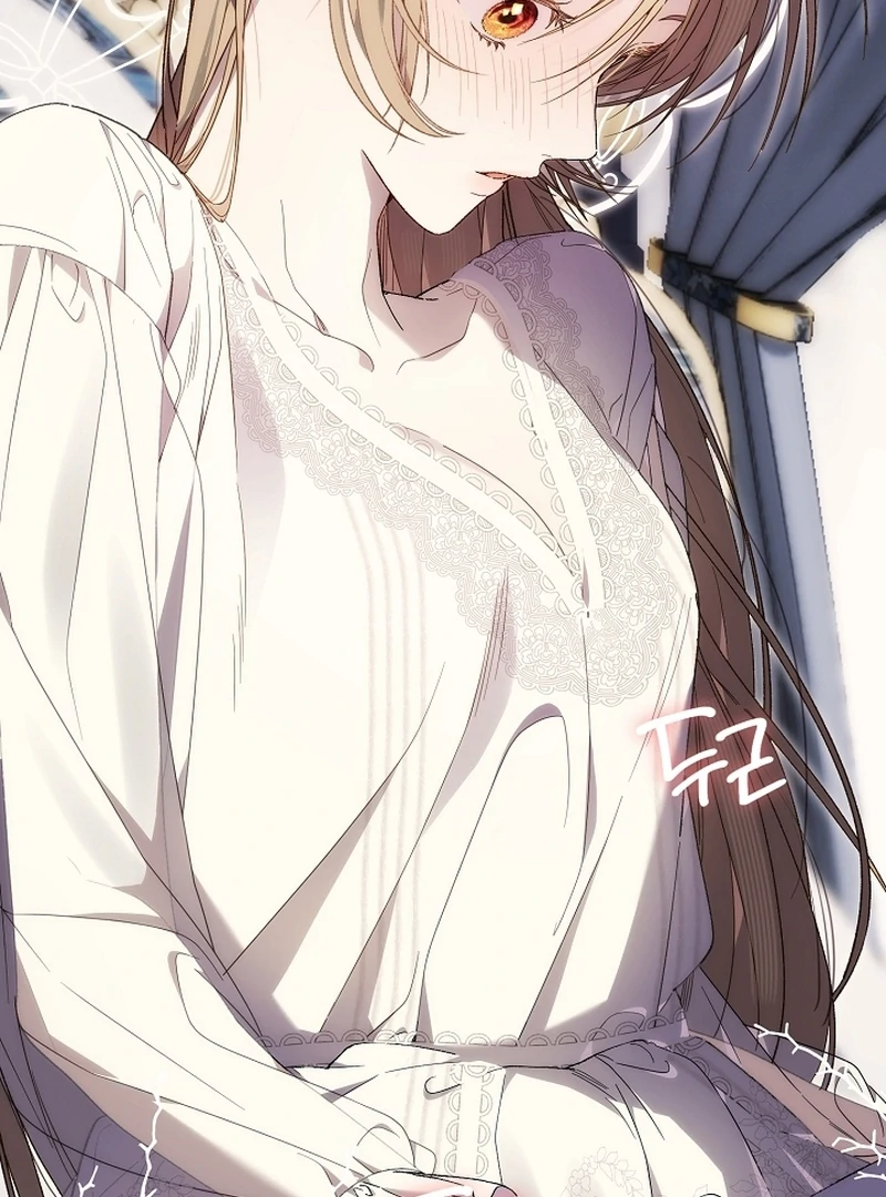 The Dawn That Twists Your Neck Chapter 17 - page 48