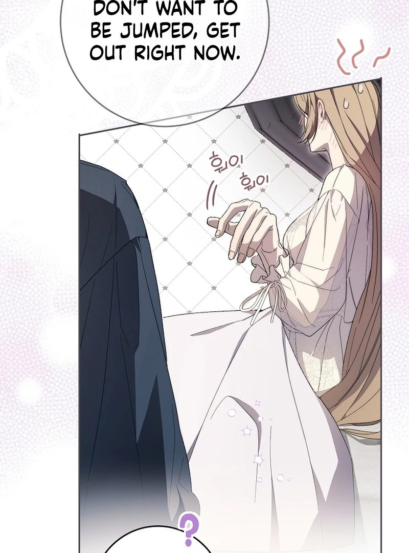 The Dawn That Twists Your Neck Chapter 17 - page 60