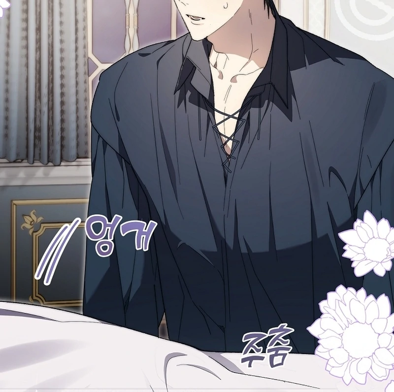 The Dawn That Twists Your Neck Chapter 17 - page 62