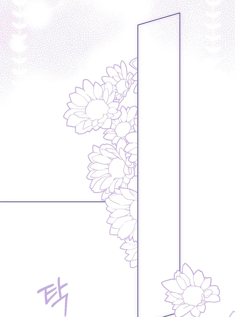 The Dawn That Twists Your Neck Chapter 17 - page 64