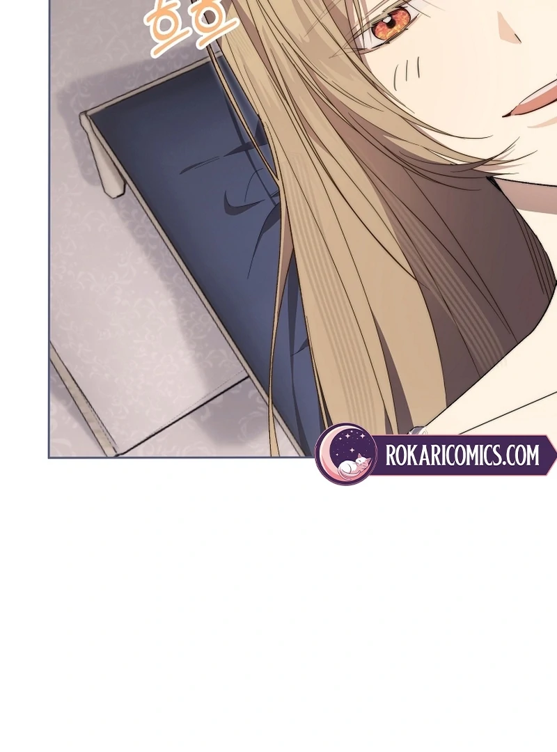 The Dawn That Twists Your Neck Chapter 17 - page 70