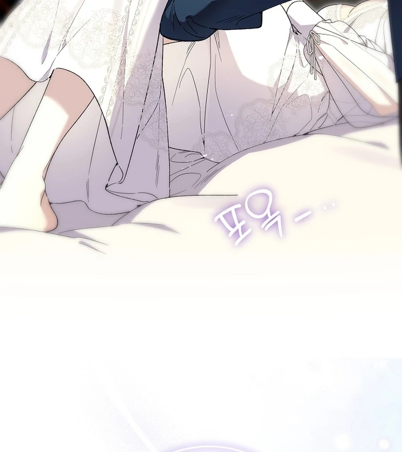 The Dawn That Twists Your Neck Chapter 17 - page 7