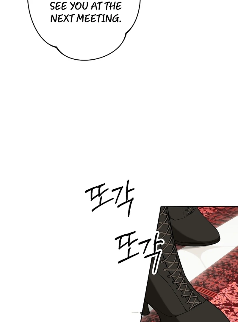 The Dawn That Twists Your Neck Chapter 18 - page 117