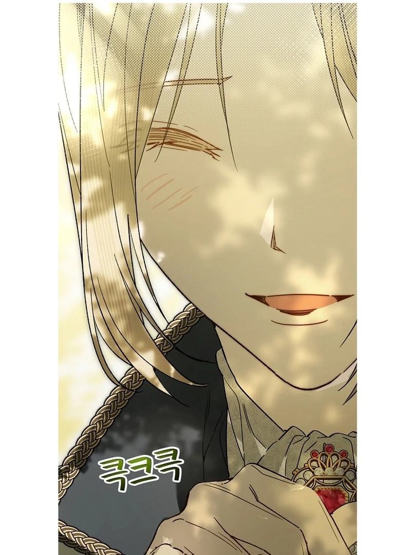 The Dawn That Twists Your Neck Chapter 18 - page 124