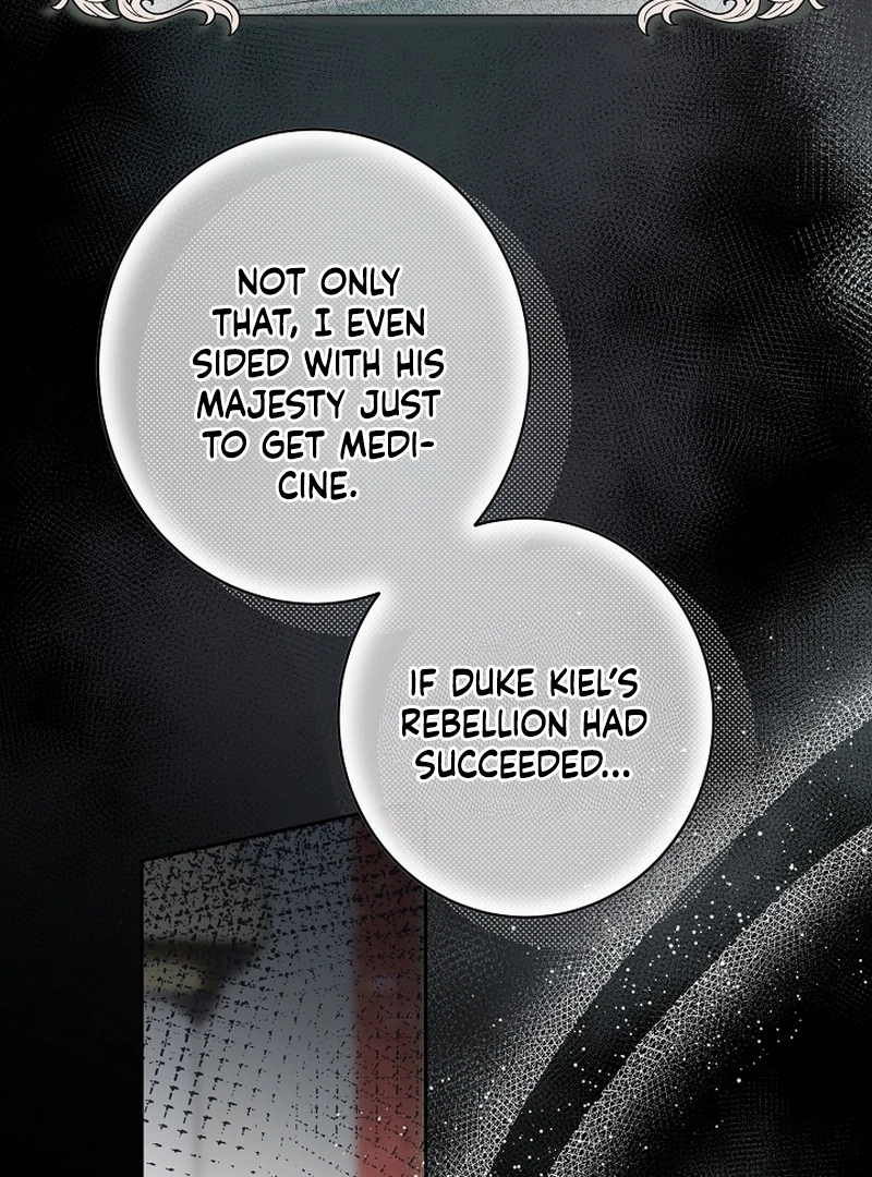 The Dawn That Twists Your Neck Chapter 18 - page 21