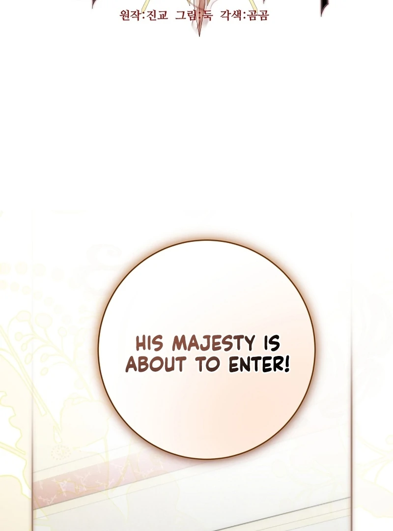 The Dawn That Twists Your Neck Chapter 18 - page 32