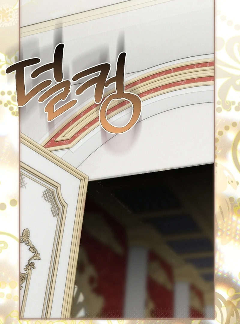 The Dawn That Twists Your Neck Chapter 18 - page 33