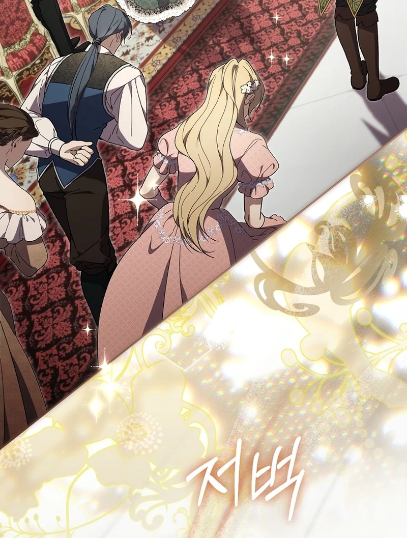 The Dawn That Twists Your Neck Chapter 18 - page 35