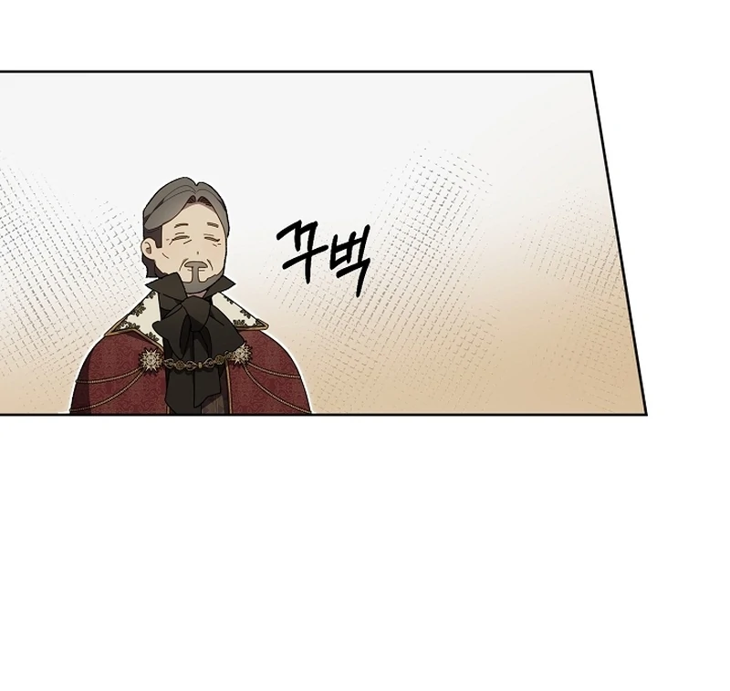 The Dawn That Twists Your Neck Chapter 18 - page 74