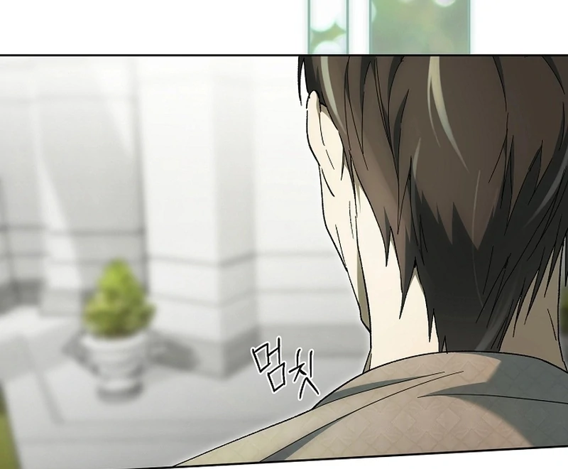 The Dawn That Twists Your Neck Chapter 19 - page 124